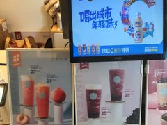 -新の茶·鲜果制茶(小梅大街店)