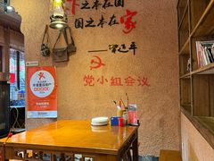 -岳城根据地(洣江大道店)