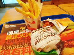 -汉堡王(EAC欧美中心店)