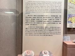 -敦煌市博物馆