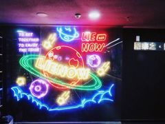 -LIENOW来闹密室剧本推理&狼人杀(李家村万达广场店)