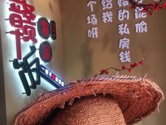-赣饭农家·江西小炒(西乡店)