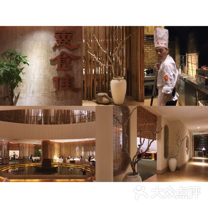 惠食佳(美丽园分店)图片 - 第4144张