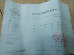 -北京观赏动物医院·24小时大型综合·猫专科·异宠专科