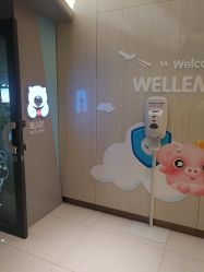-唯儿诺儿童医院·儿科·眼科·口腔(长宁江苏路店)