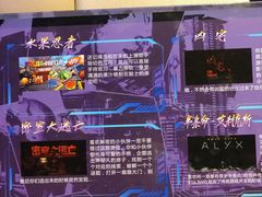 -VR 间客漫·PS电玩·虚拟现实包间游戏电竞(街道口店)