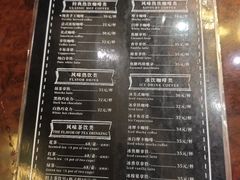 -东海咖啡馆