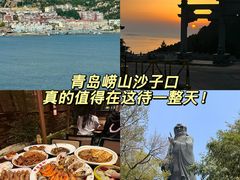 -单家老院·院子里的青岛菜(沙子口店)