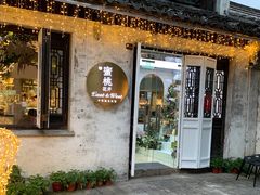 -蜜桃花开·中西融合菜E&W(南长街店)