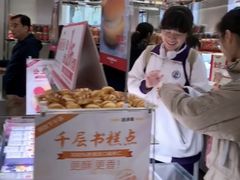 -味多美蛋糕(静安庄店)