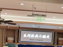 -马记永·兰州牛肉面(天通苑家乐福店)