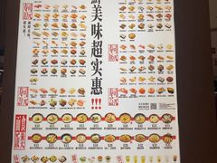 -友壹町寿司(佛山新DNA店)
