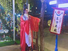 -横店影视城梦幻谷园区