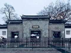 -拙政园