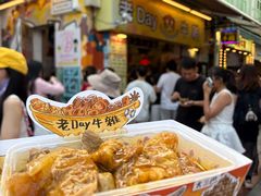 -老day牛杂(官也街总店)