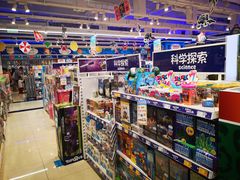 -TOYSRUS玩具反斗城(苏州中心店)