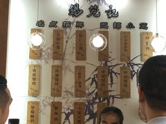 -锡笼记·无锡小笼(水岸店)