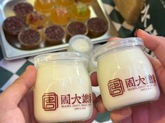 -天河领展广场