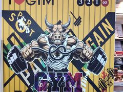 -GymPlus健身(四平路店)