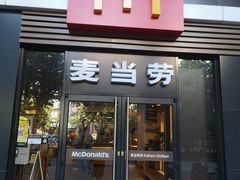 门面-麦当劳(杭州西湖银泰百货店)
