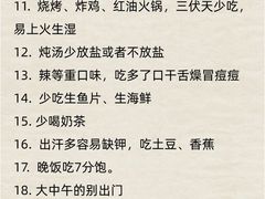 -颐而康·按摩·艾灸·足疗(汽车东站店)