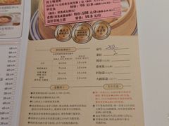 -新兴·金羊座·粤菜点心(乐峰店)