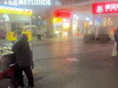 -沈记紫砂烤梨(天润广场店)