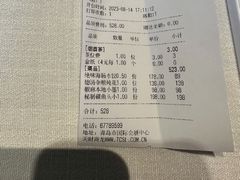 -开海·红岛海鲜虾水饺(石老人店)