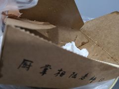 -厨掌柜陆老师(天津之眼店)