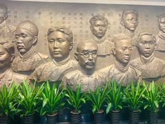 -中共一大纪念馆