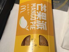 芒果派-麦当劳(中山公园龙之梦店)