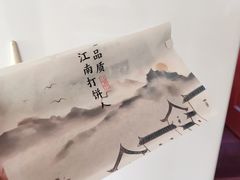 -汪保来(杭州解放路店)