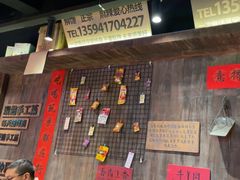 -萍姐火锅·公路夜市(打浦桥日月光店)