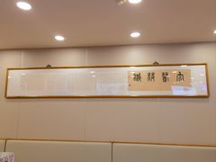 -上海广德中医门诊部