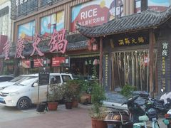 -潮辣重庆火锅(二七万达店)