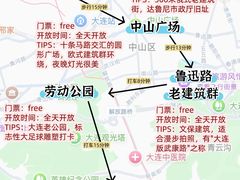 -星海广场
