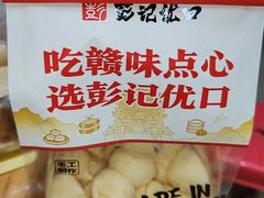 -彭记优口(胜利路店)