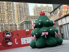 -中海环宇荟