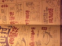 -胖哥俩肉蟹煲(万国店)