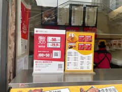 -张鸭子重庆特产卤味小吃(四公里店)