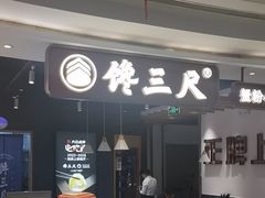 -金虹桥商场