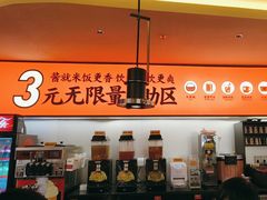 -师烤·豆花烤鱼(广州荔湾扬韬广场店)