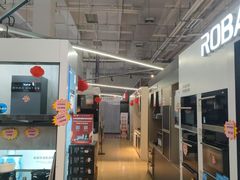 -百安居装修建材卖场(泰然店)