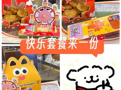-麦当劳(无锡滨湖万达店)