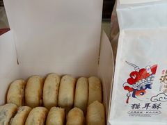 -矮子馅饼(大成路店)