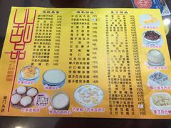 菜单-民信老铺(人民路店)