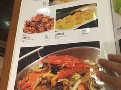 -老正兴菜馆(福州路店)