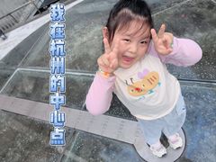 -杭州西湖银泰百货