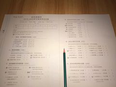 菜单-班花麻辣烫(南京概念店)