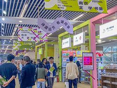 -南京市规划建设展览馆